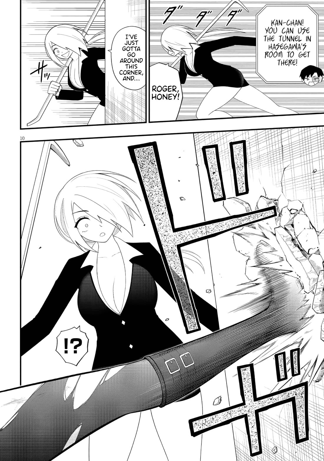 Ingoku Danchi Chapter 44 page 10 - Chapter 44: Kanzaki vs. Haibara