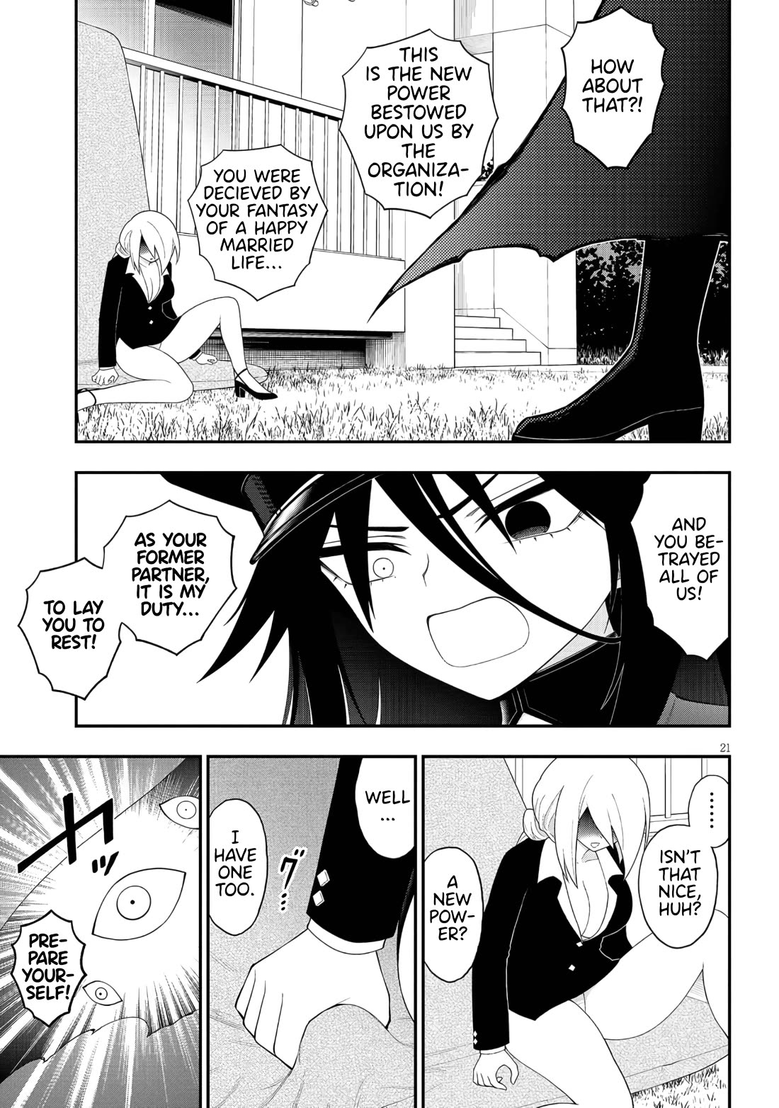 Ingoku Danchi Chapter 44 page 21 - Chapter 44: Kanzaki vs. Haibara