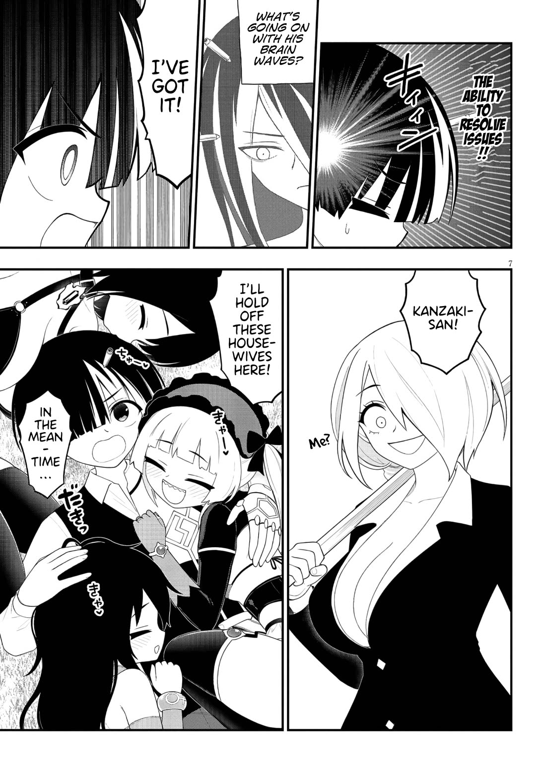 Ingoku Danchi Chapter 44 page 7 - Chapter 44: Kanzaki vs. Haibara