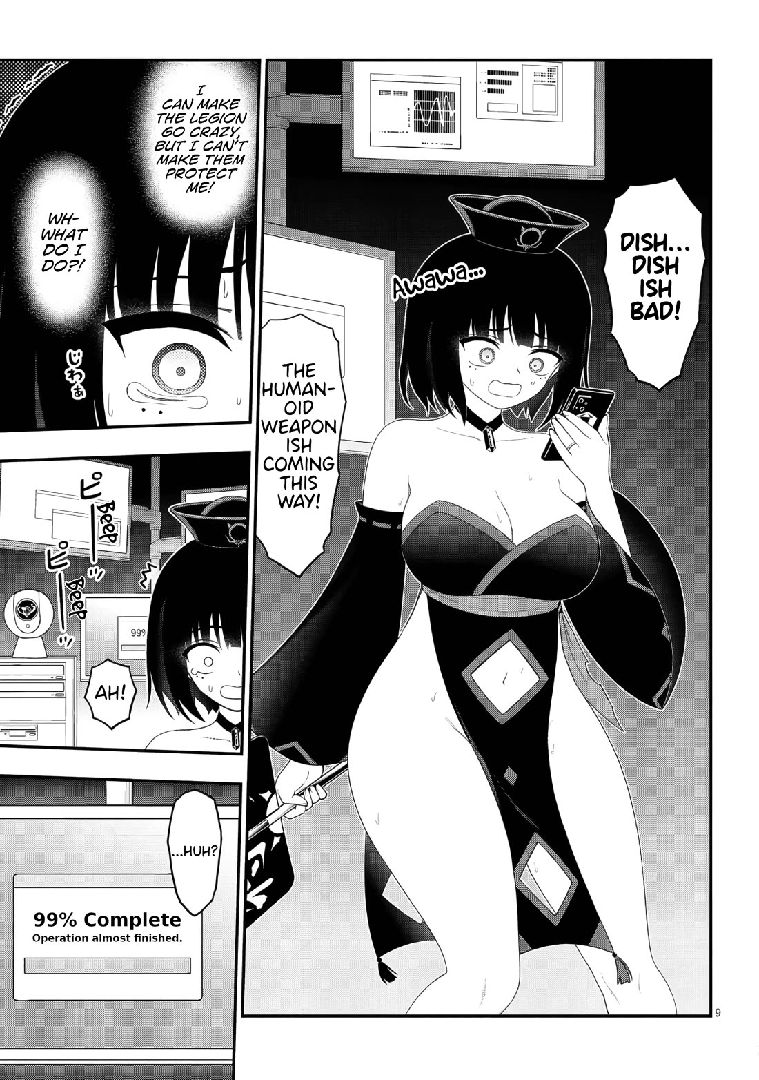 Ingoku Danchi Chapter 44 page 9 - Chapter 44: Kanzaki vs. Haibara