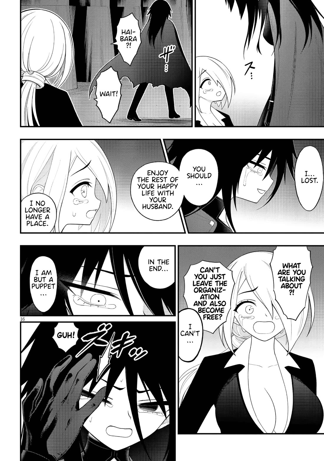 Ingoku Danchi Chapter 45 page 16 - Chapter 45: Kanzaki vs. Haibara (2)