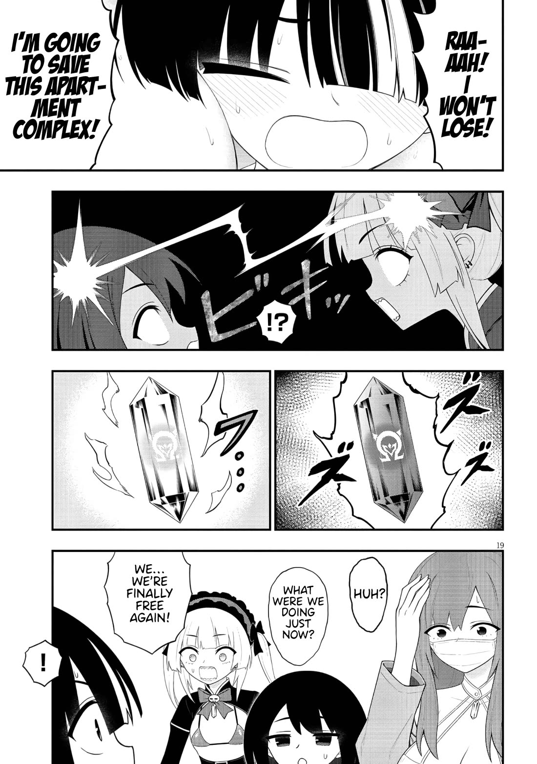 Ingoku Danchi Chapter 45 page 19 - Chapter 45: Kanzaki vs. Haibara (2)