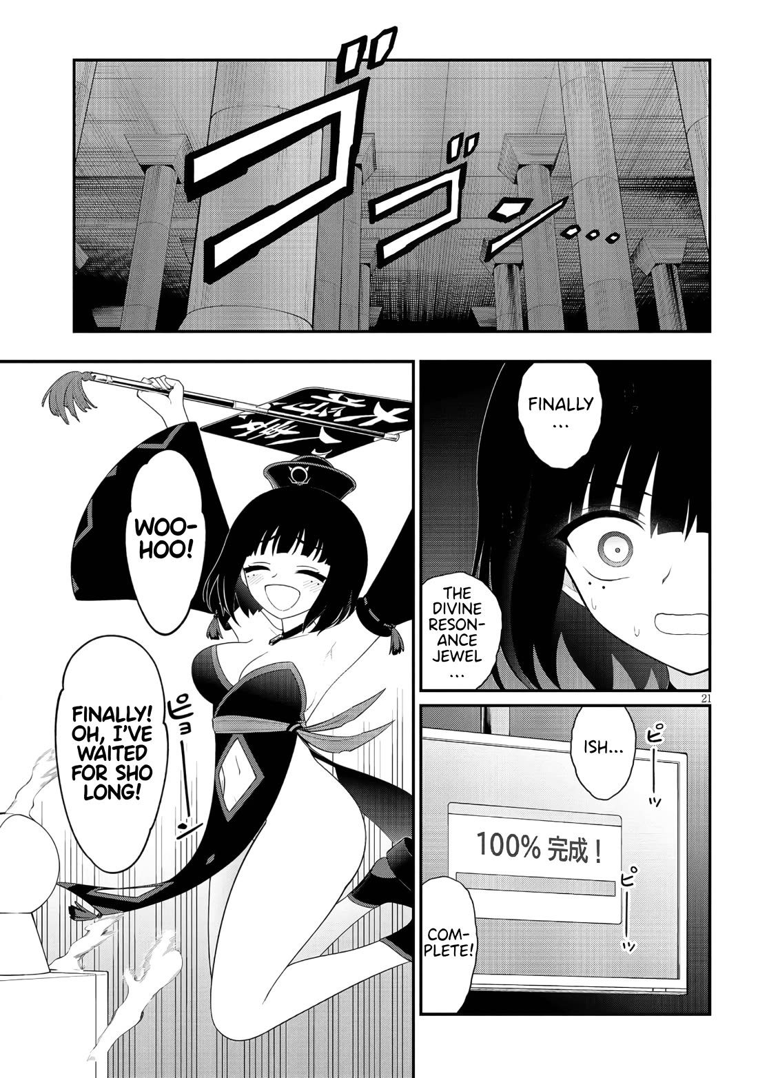 Ingoku Danchi Chapter 45 page 21 - Chapter 45: Kanzaki vs. Haibara (2)