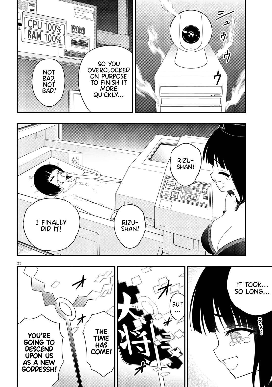 Ingoku Danchi Chapter 45 page 22 - Chapter 45: Kanzaki vs. Haibara (2)