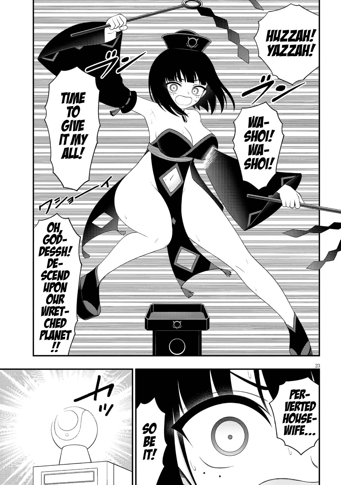 Ingoku Danchi Chapter 45 page 23 - Chapter 45: Kanzaki vs. Haibara (2)