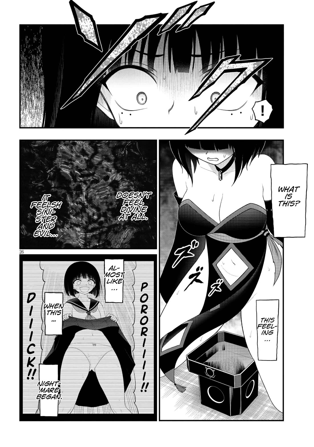 Ingoku Danchi Chapter 45 page 26 - Chapter 45: Kanzaki vs. Haibara (2)
