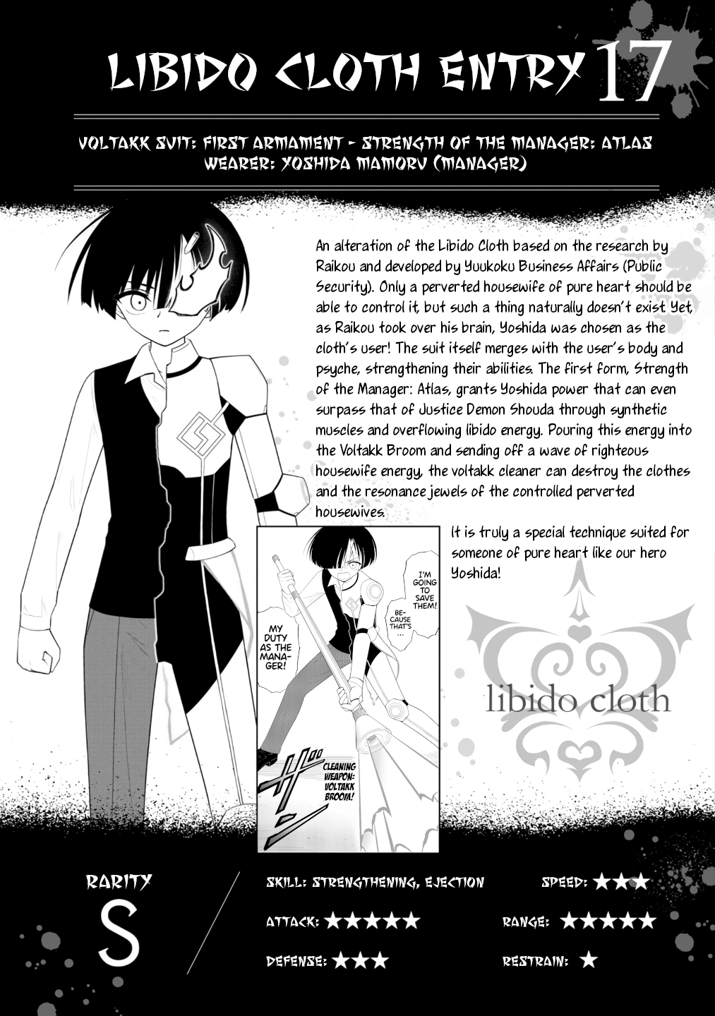 Ingoku Danchi Chapter 46.5 page 11 - Chapter 46.5: Volume 8 Extras
