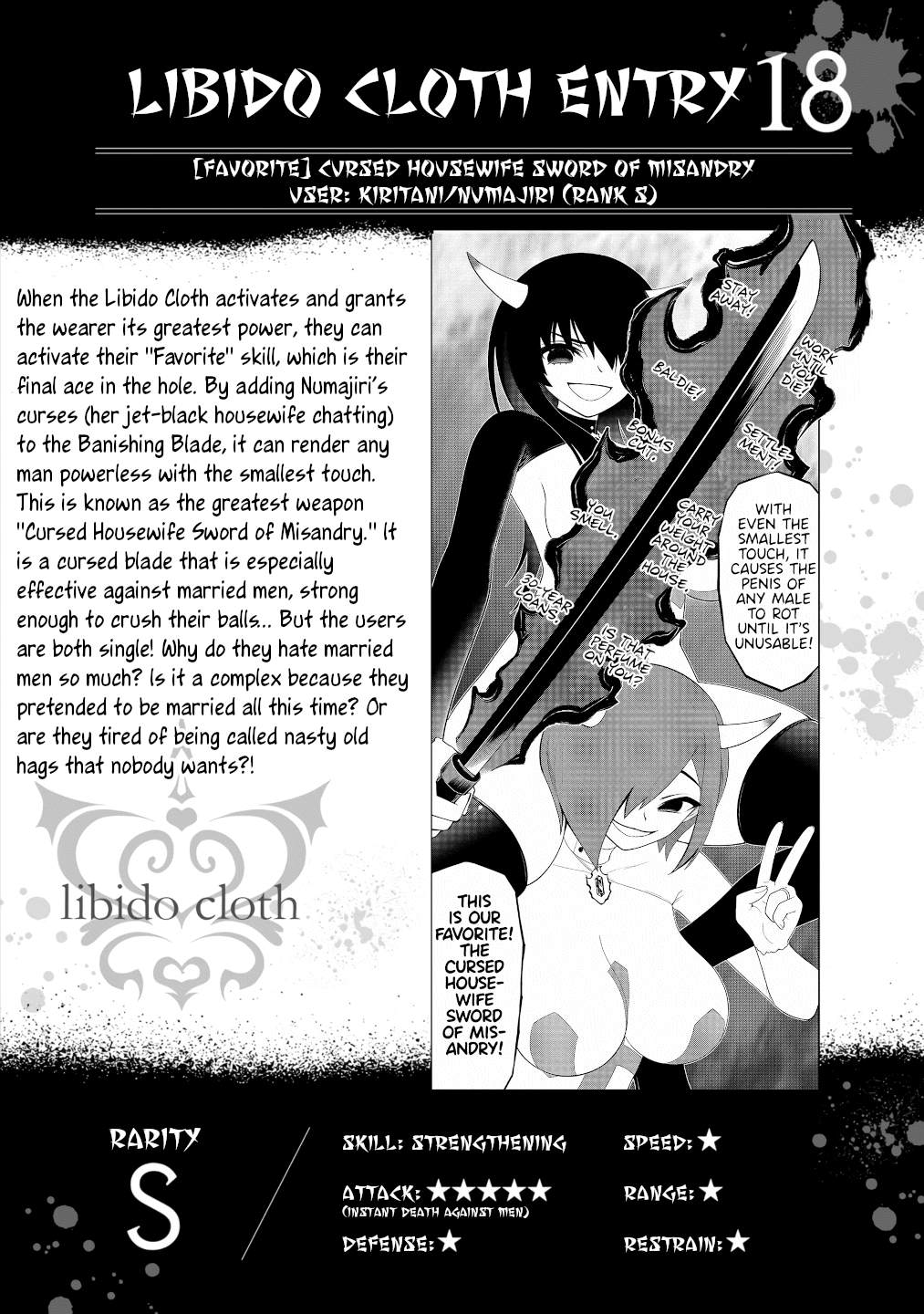 Ingoku Danchi Chapter 46.5 page 12 - Chapter 46.5: Volume 8 Extras