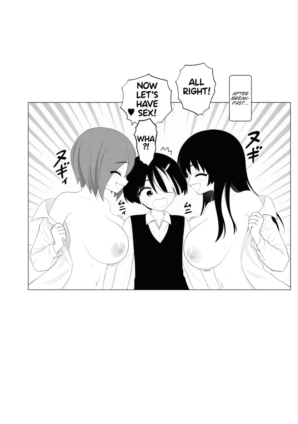 Ingoku Danchi Chapter 46.5 page 6 - Chapter 46.5: Volume 8 Extras