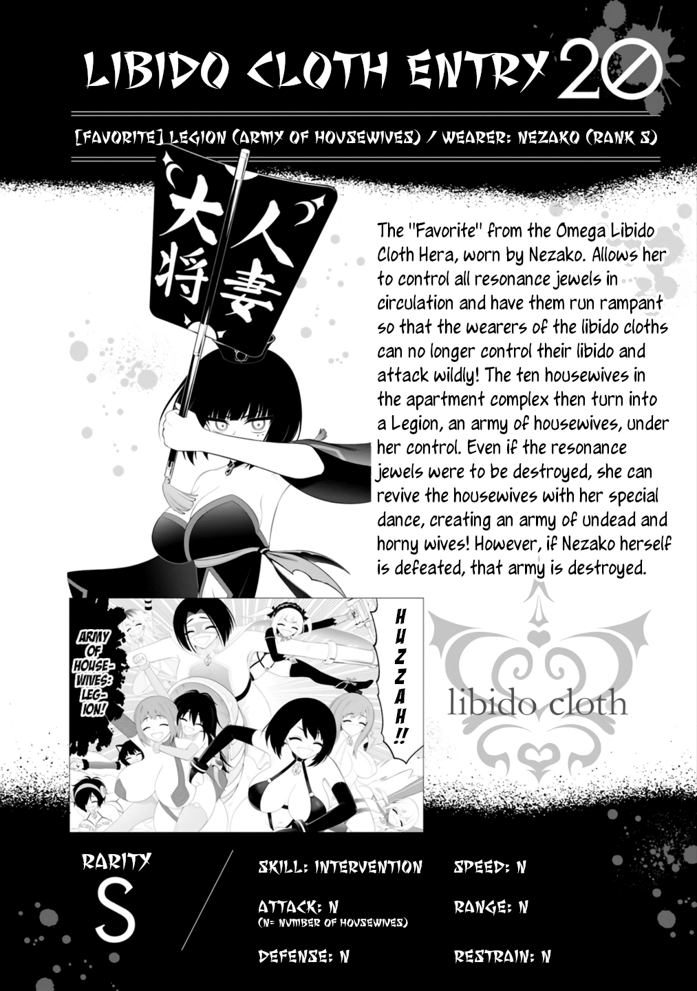 Ingoku Danchi Chapter 46.5 page 7 - Chapter 46.5: Volume 8 Extras