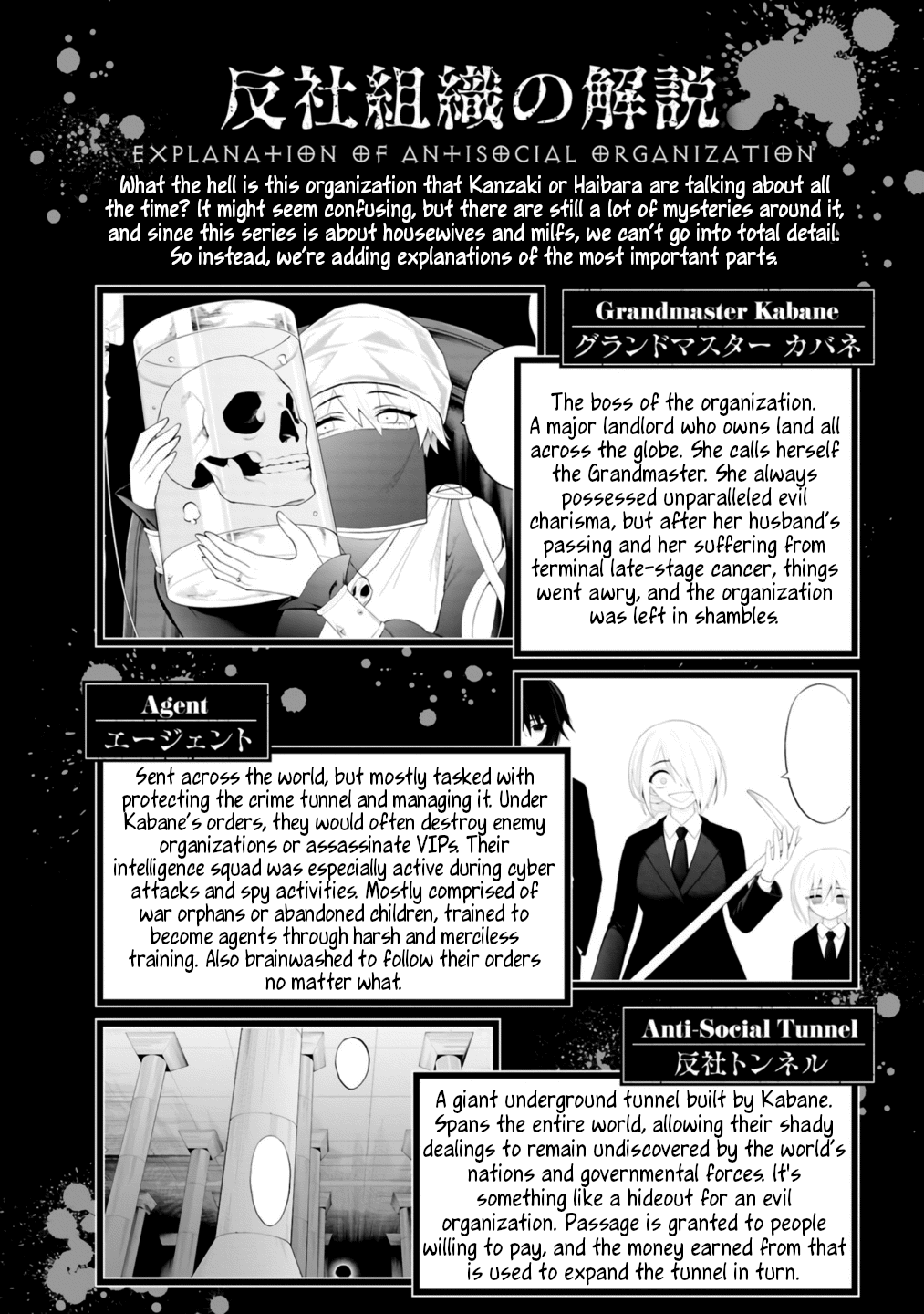 Ingoku Danchi Chapter 46.5 page 8 - Chapter 46.5: Volume 8 Extras
