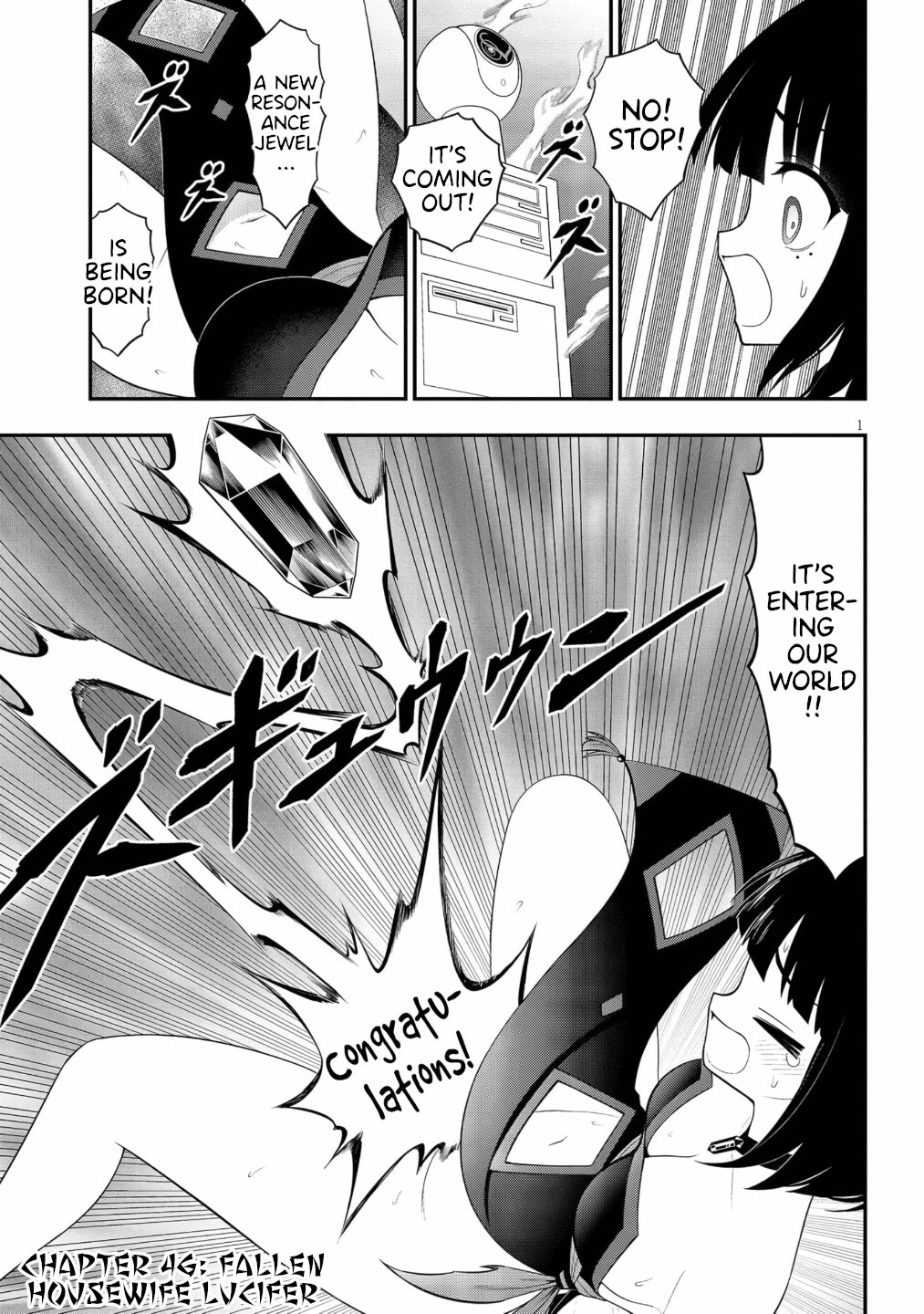 Ingoku Danchi Chapter 46 page 1 - Chapter 46: Fallen Housewife Lucifer
