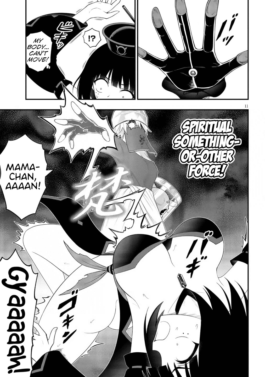 Ingoku Danchi Chapter 46 page 11 - Chapter 46: Fallen Housewife Lucifer