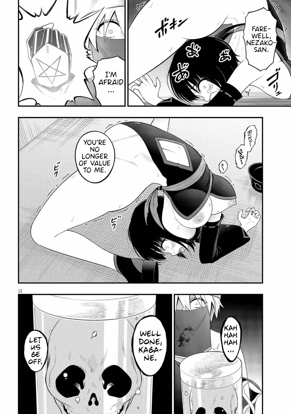 Ingoku Danchi Chapter 46 page 12 - Chapter 46: Fallen Housewife Lucifer