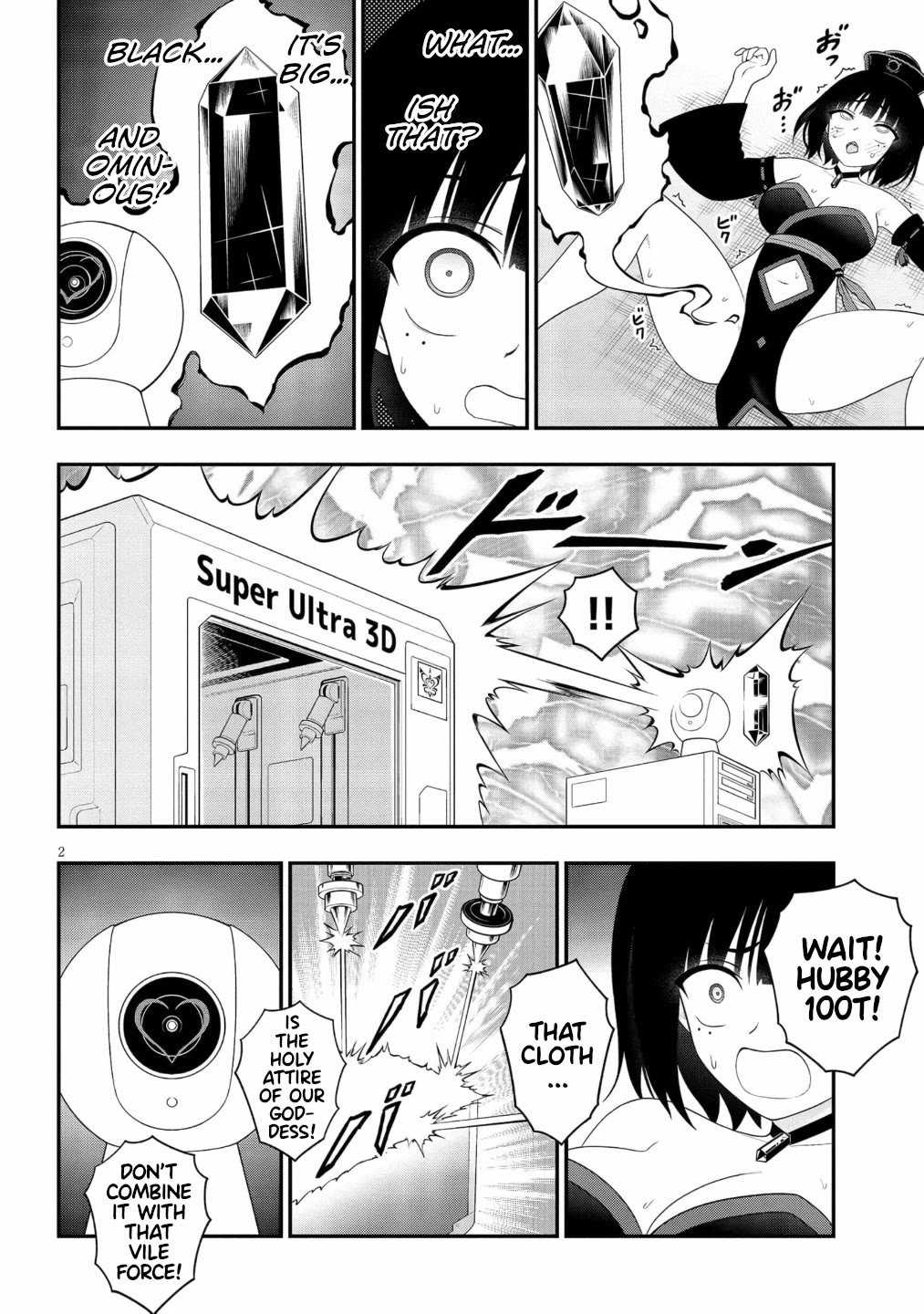 Ingoku Danchi Chapter 46 page 2 - Chapter 46: Fallen Housewife Lucifer