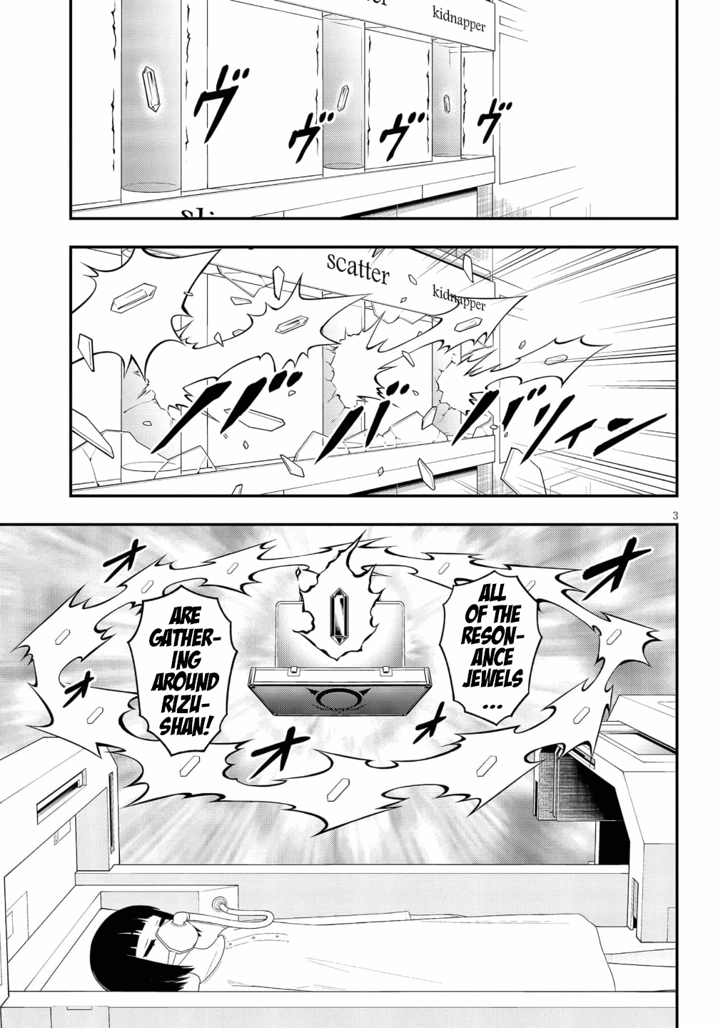Ingoku Danchi Chapter 46 page 3 - Chapter 46: Fallen Housewife Lucifer