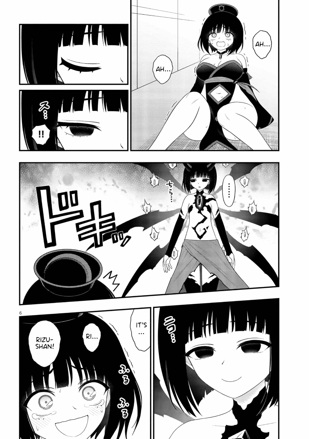Ingoku Danchi Chapter 46 page 6 - Chapter 46: Fallen Housewife Lucifer