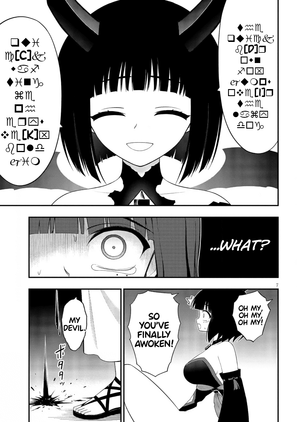 Ingoku Danchi Chapter 46 page 7 - Chapter 46: Fallen Housewife Lucifer