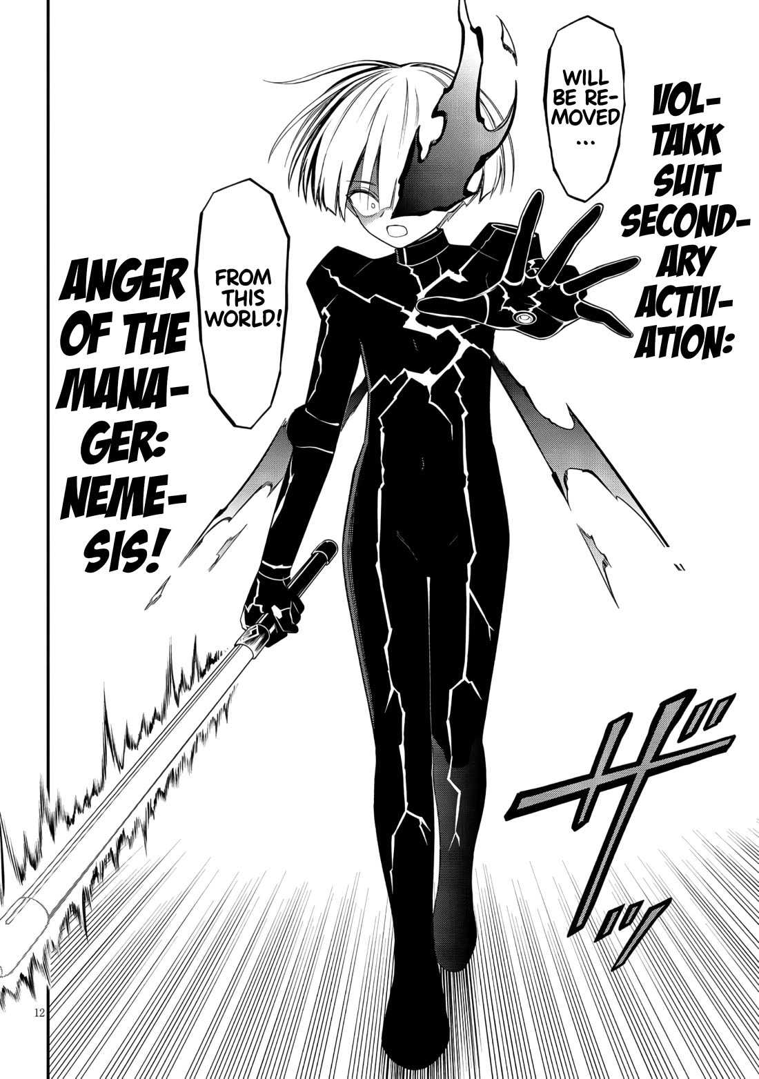 Ingoku Danchi Chapter 48 page 12 - Chapter 48: Anger of the Manager - Nemesis