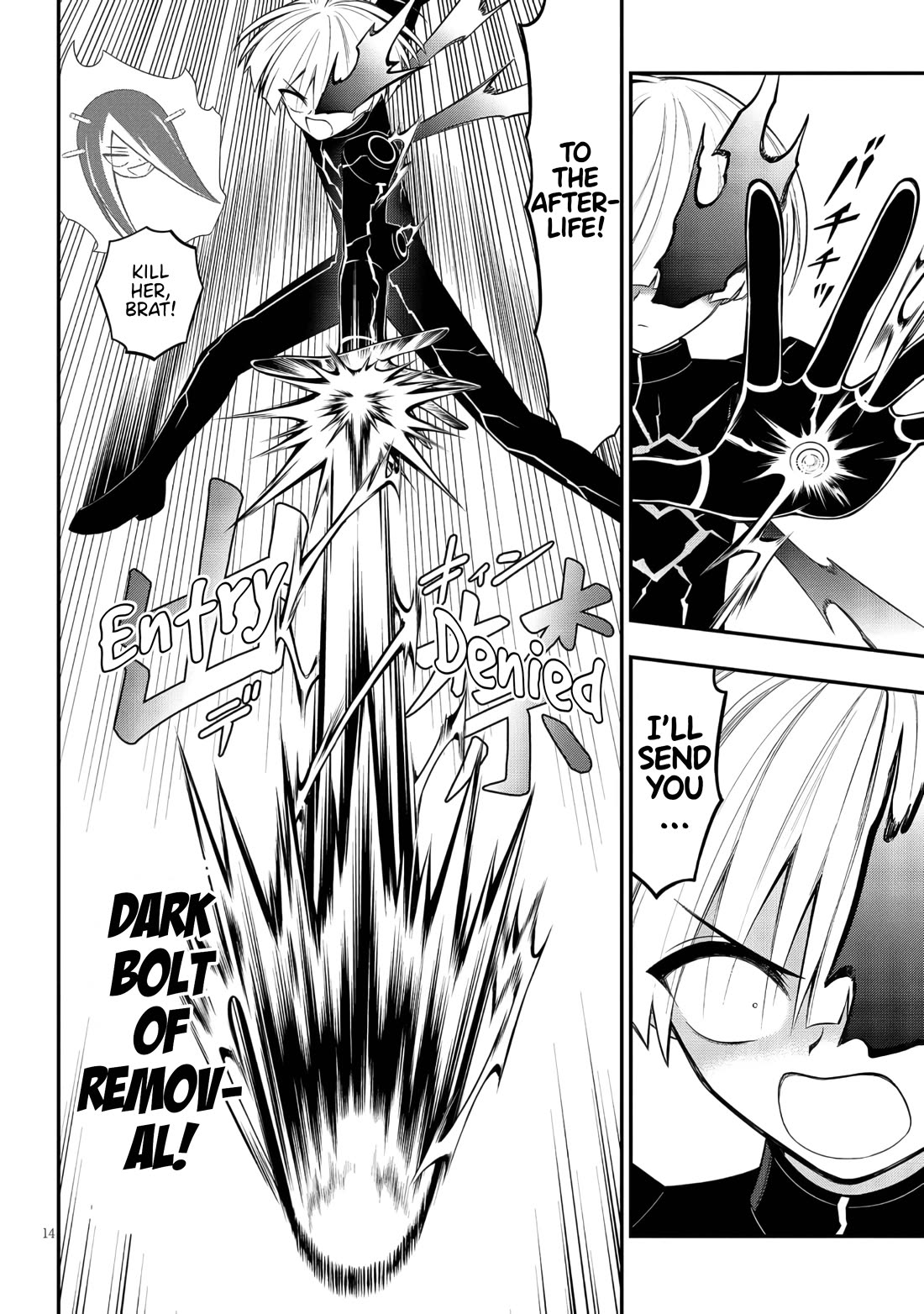 Ingoku Danchi Chapter 48 page 14 - Chapter 48: Anger of the Manager - Nemesis