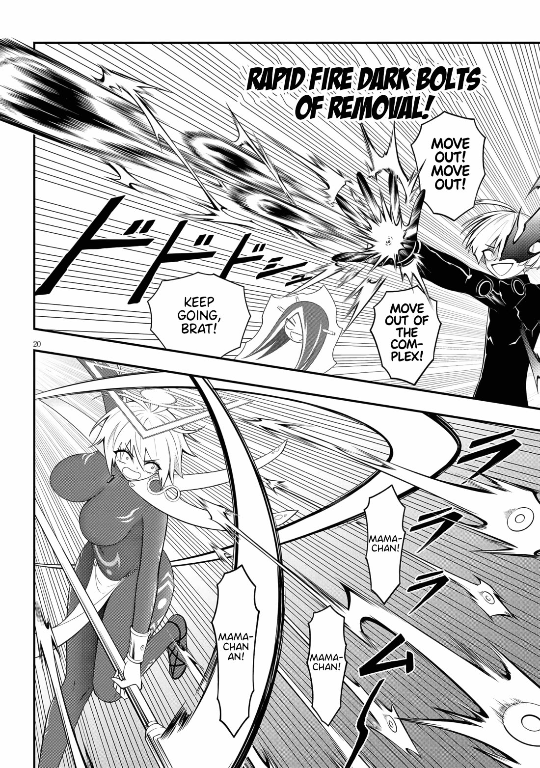 Ingoku Danchi Chapter 48 page 20 - Chapter 48: Anger of the Manager - Nemesis