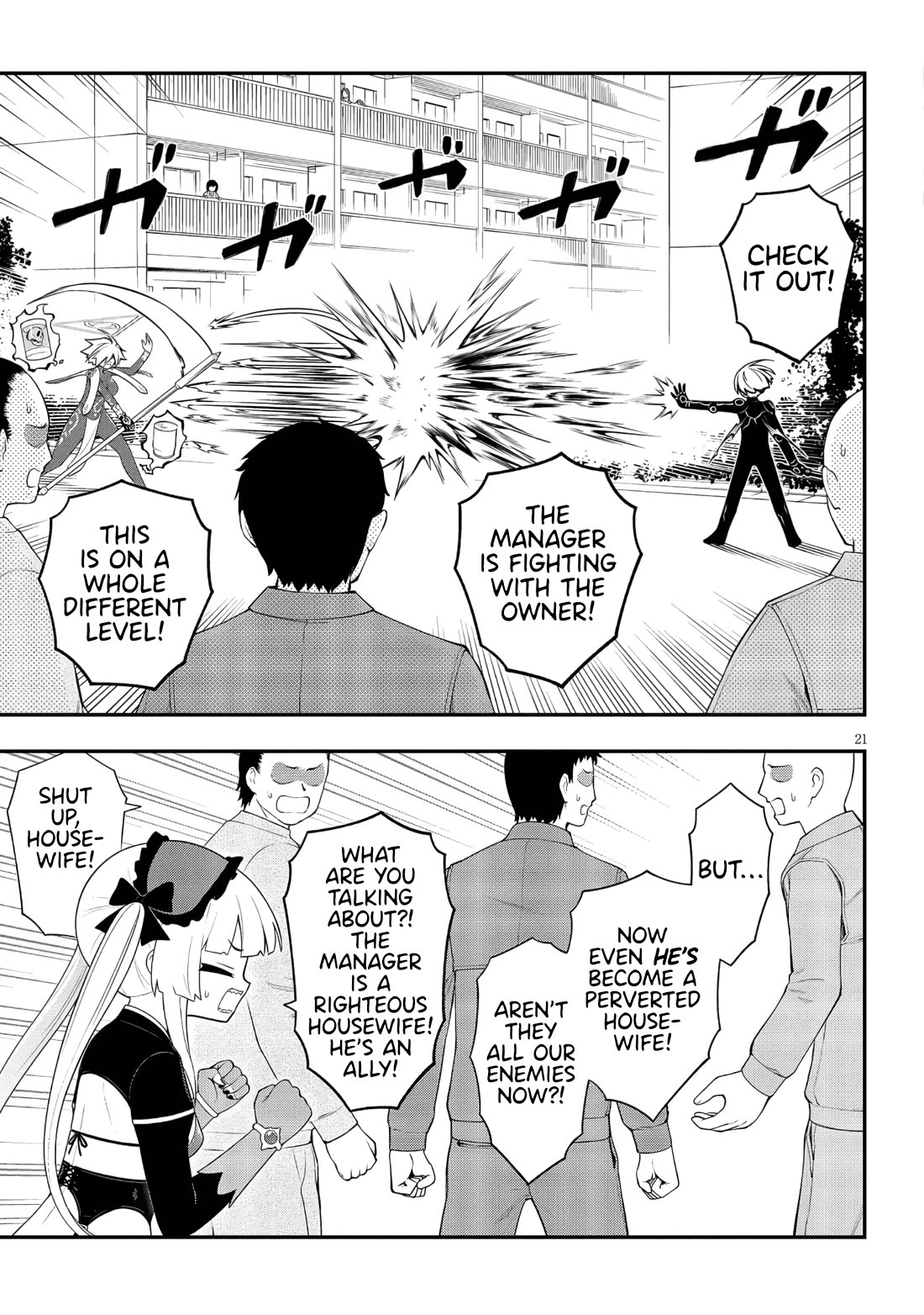 Ingoku Danchi Chapter 48 page 21 - Chapter 48: Anger of the Manager - Nemesis