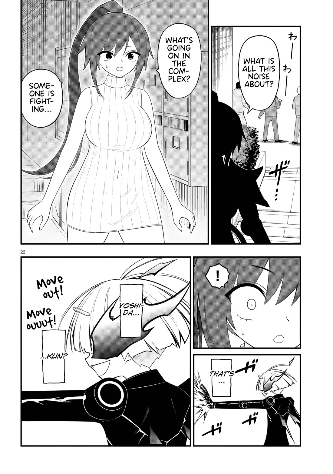 Ingoku Danchi Chapter 48 page 22 - Chapter 48: Anger of the Manager - Nemesis