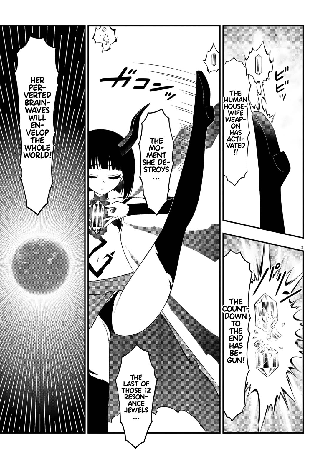 Ingoku Danchi Chapter 48 page 3 - Chapter 48: Anger of the Manager - Nemesis