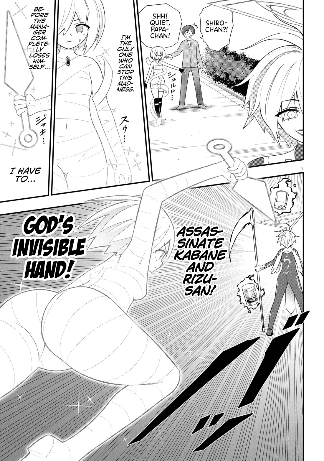 Ingoku Danchi Chapter 48 page 7 - Chapter 48: Anger of the Manager - Nemesis