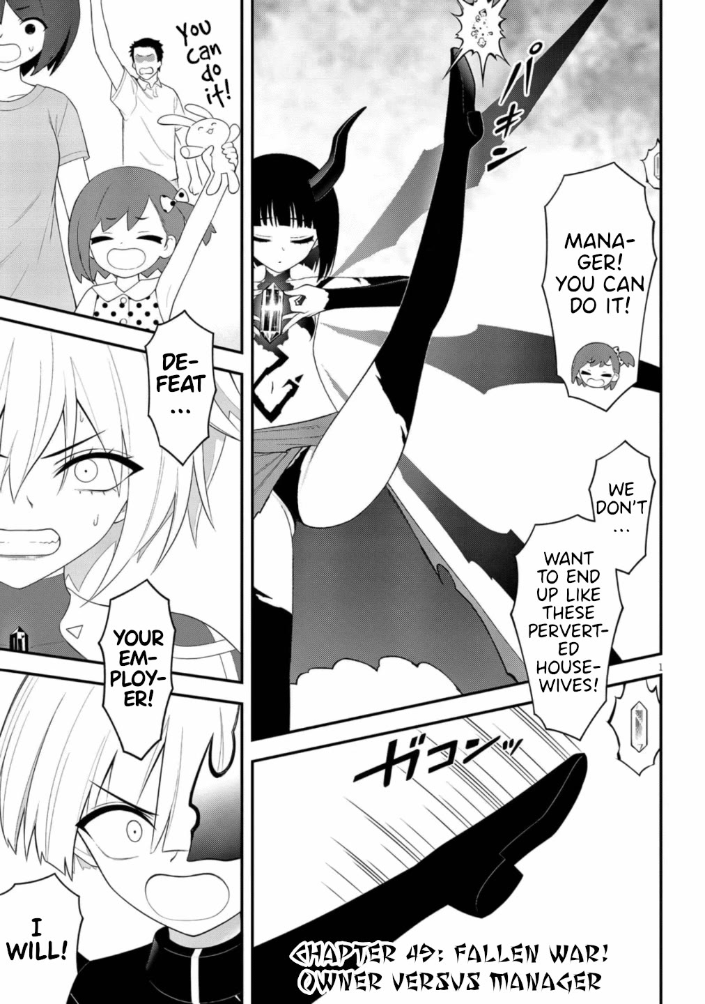 Ingoku Danchi Chapter 49 page 1 - Chapter 49: Fallen War! Owner versus Manager