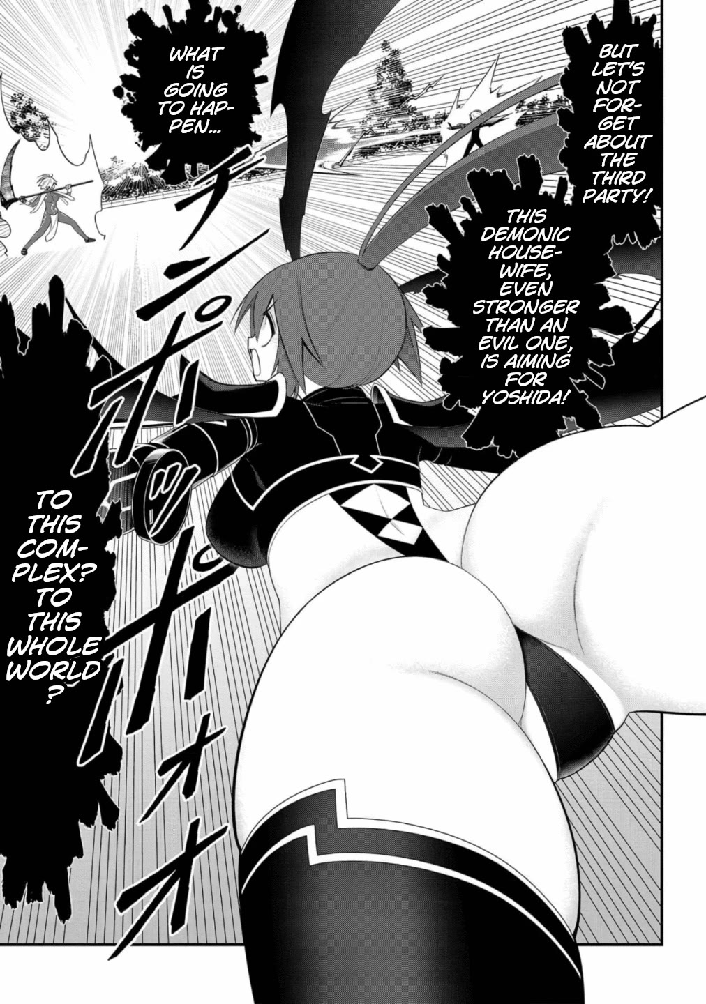 Ingoku Danchi Chapter 49 page 13 - Chapter 49: Fallen War! Owner versus Manager