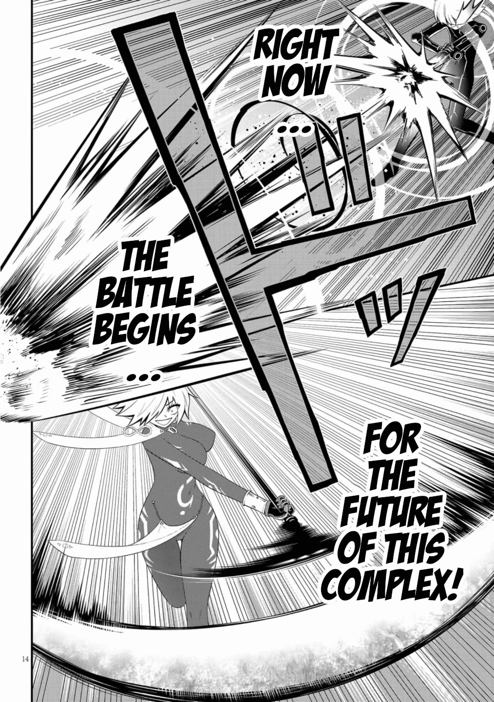 Ingoku Danchi Chapter 49 page 14 - Chapter 49: Fallen War! Owner versus Manager