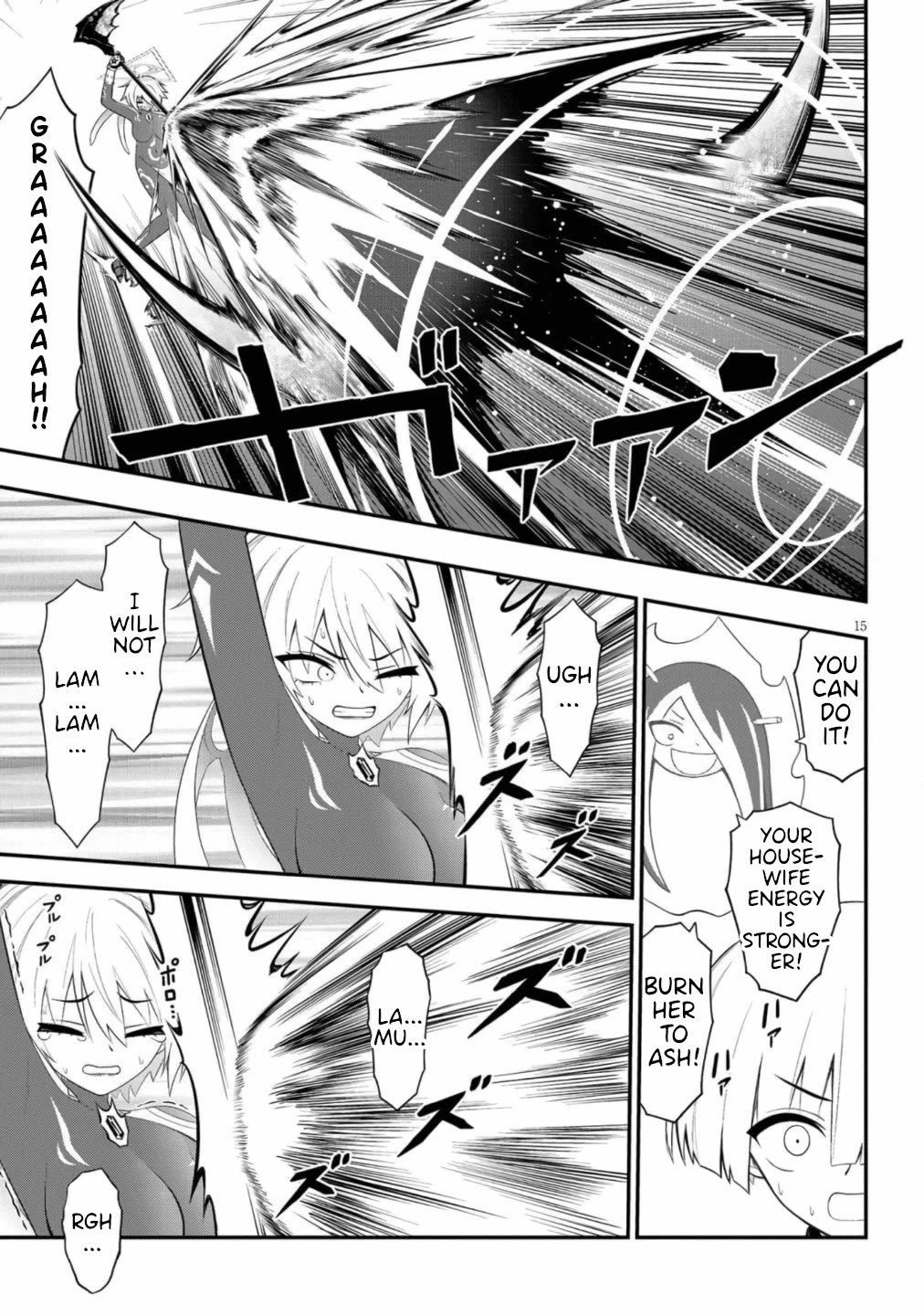 Ingoku Danchi Chapter 49 page 15 - Chapter 49: Fallen War! Owner versus Manager
