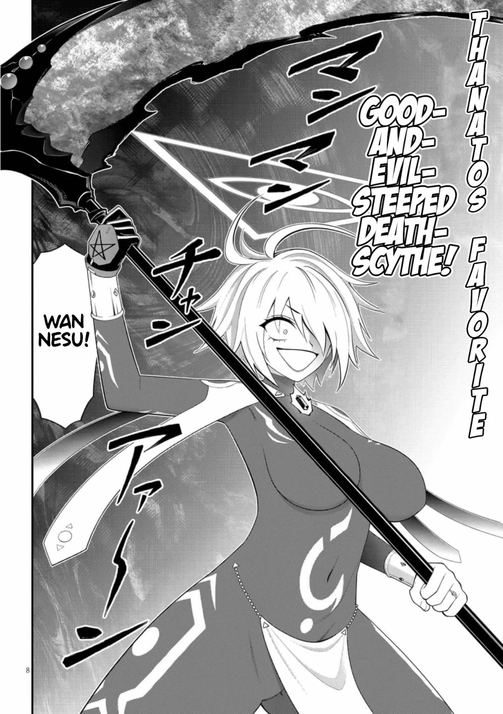 Ingoku Danchi Chapter 49 page 8 - Chapter 49: Fallen War! Owner versus Manager