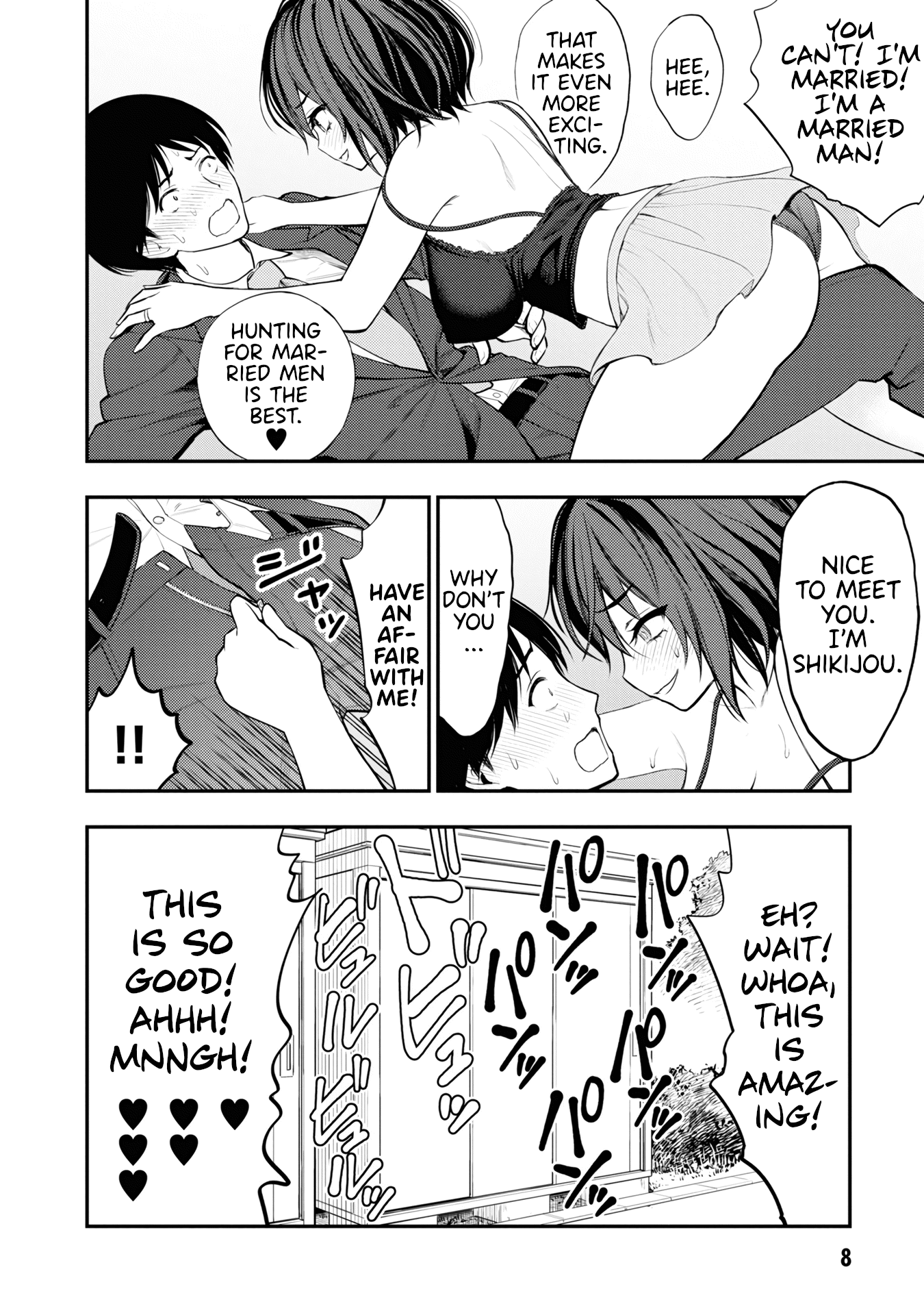 Ingoku Danchi Chapter 5 page 10 - Chapter 5: Pussy Cat