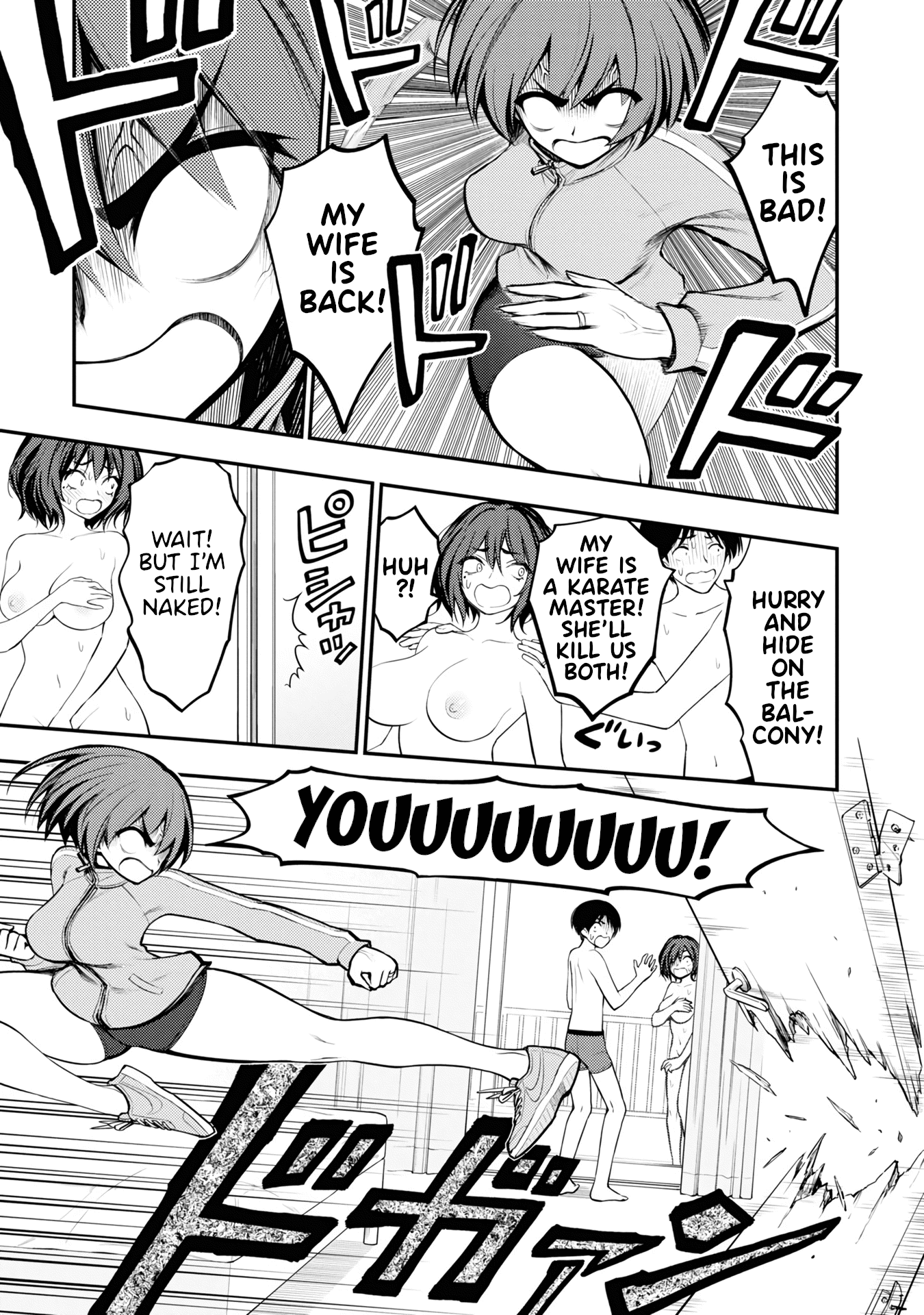 Ingoku Danchi Chapter 5 page 17 - Chapter 5: Pussy Cat