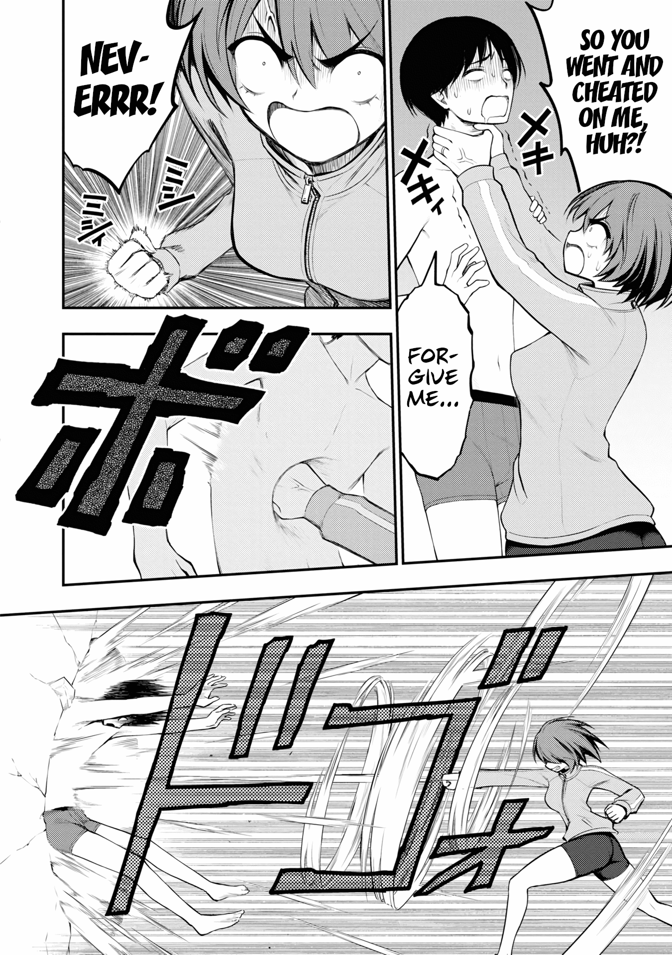 Ingoku Danchi Chapter 5 page 18 - Chapter 5: Pussy Cat