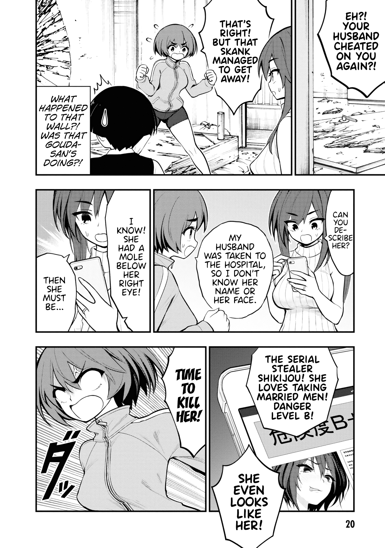 Ingoku Danchi Chapter 5 page 22 - Chapter 5: Pussy Cat