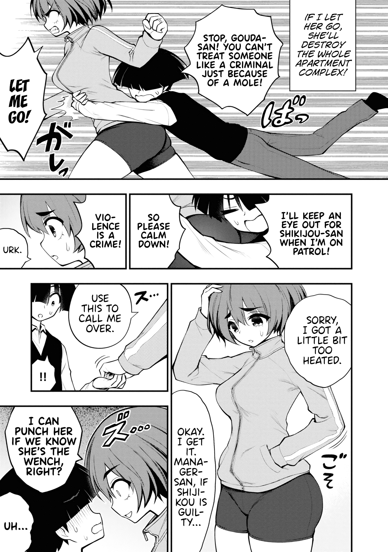 Ingoku Danchi Chapter 5 page 23 - Chapter 5: Pussy Cat