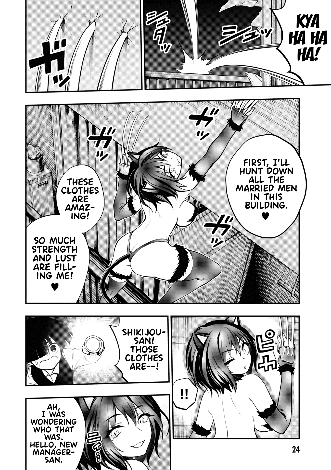 Ingoku Danchi Chapter 5 page 26 - Chapter 5: Pussy Cat