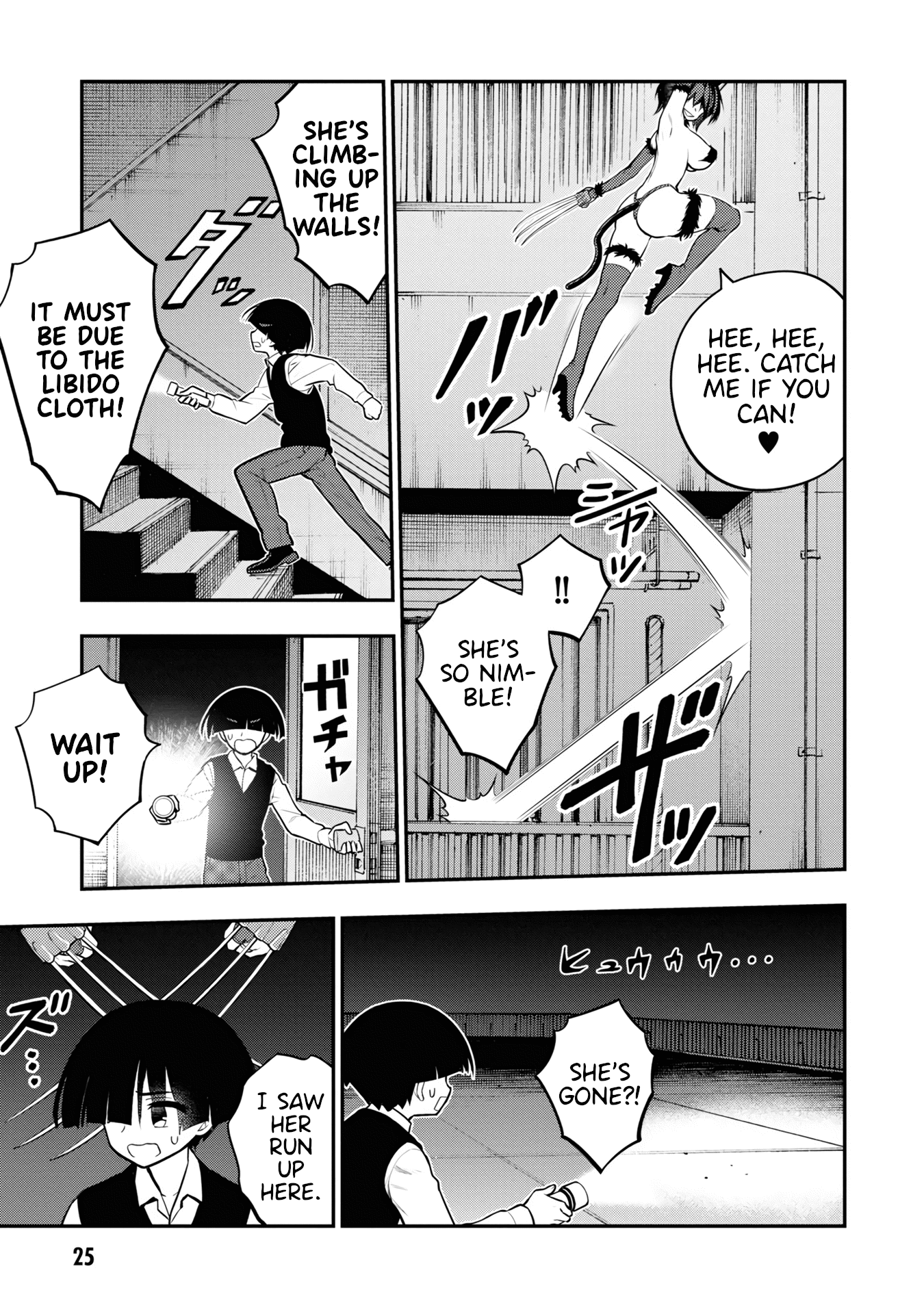 Ingoku Danchi Chapter 5 page 27 - Chapter 5: Pussy Cat