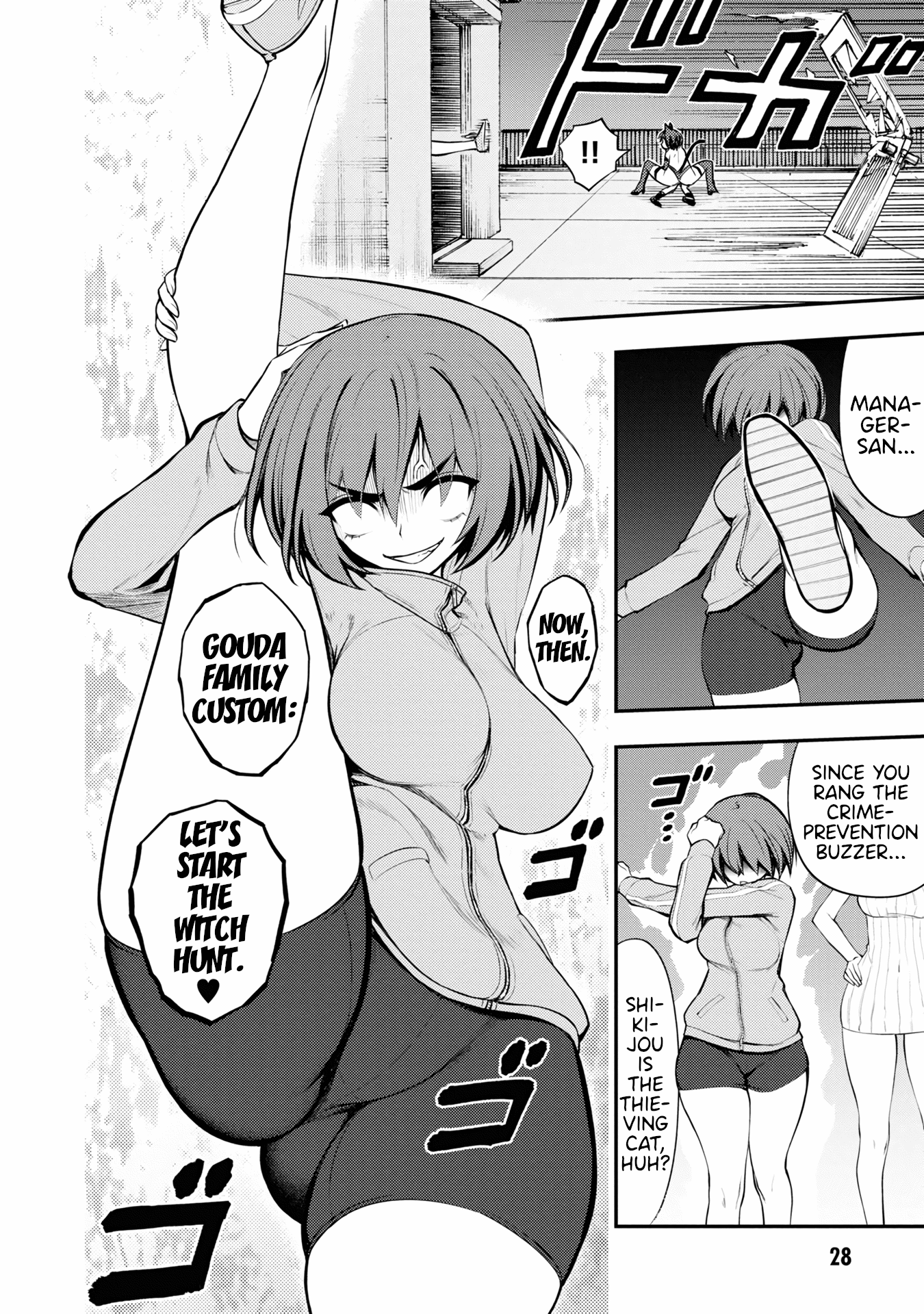 Ingoku Danchi Chapter 5 page 30 - Chapter 5: Pussy Cat