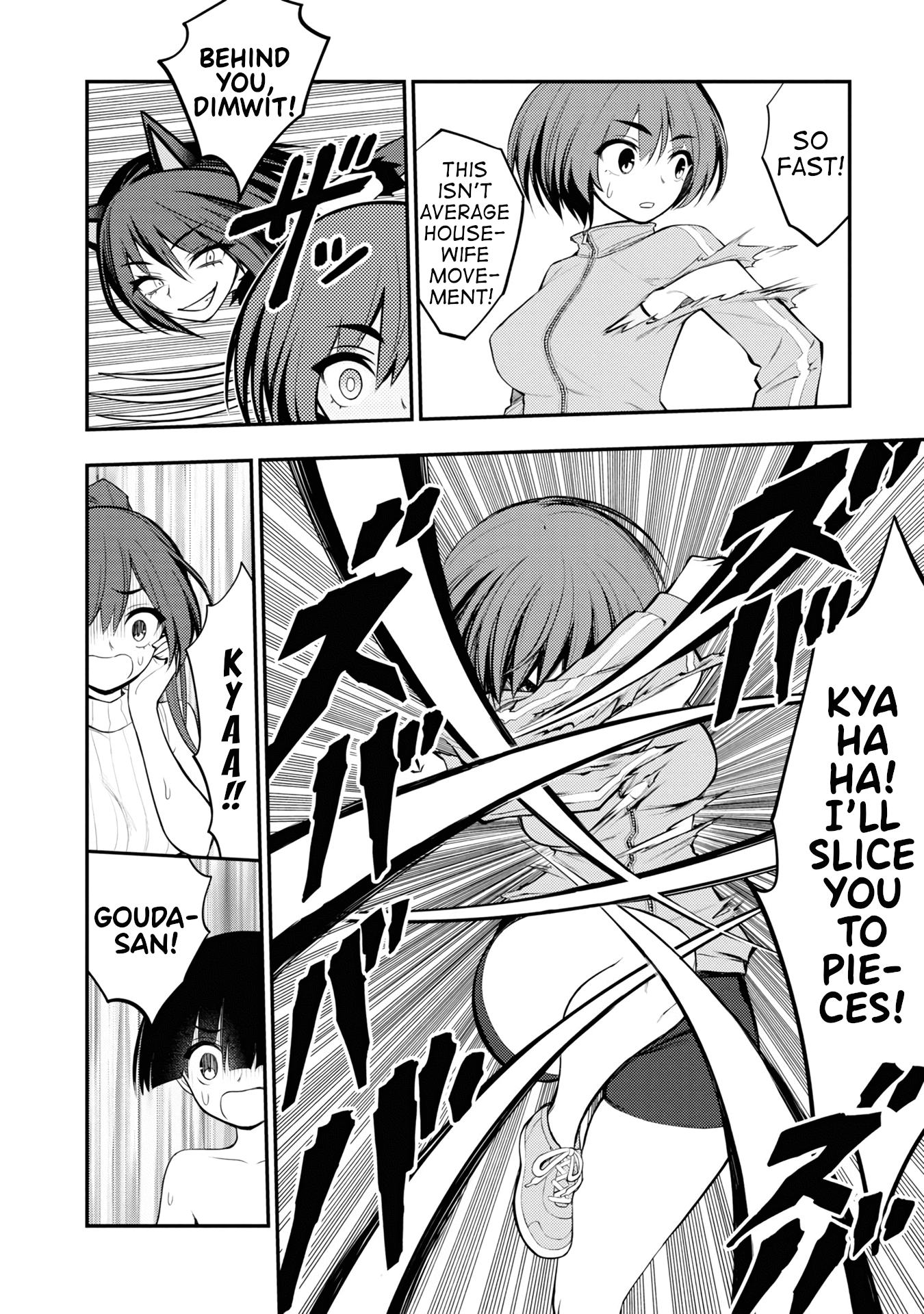 Ingoku Danchi Chapter 5 page 32 - Chapter 5: Pussy Cat