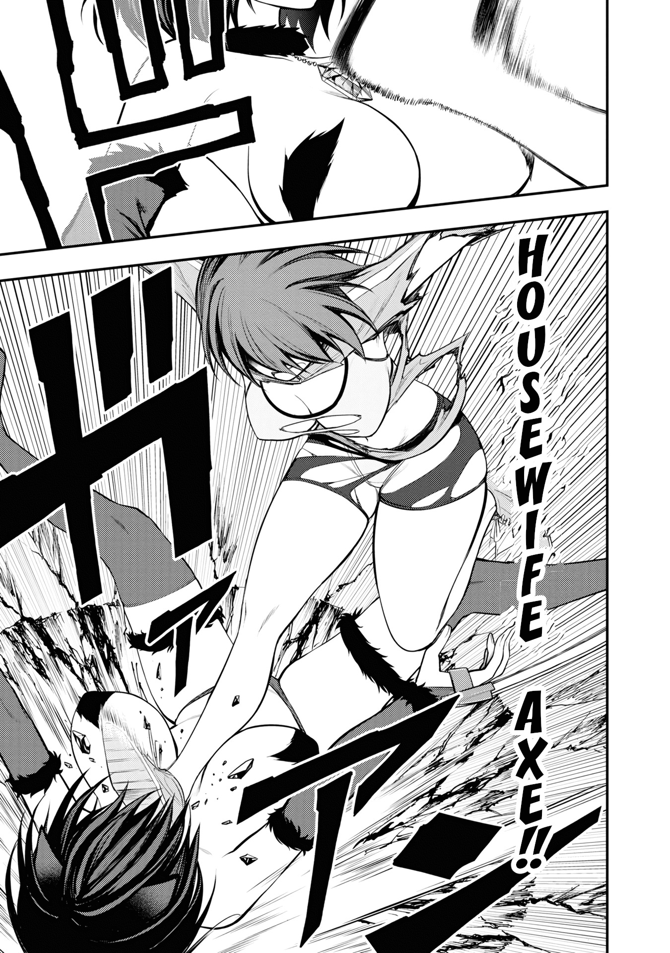 Ingoku Danchi Chapter 5 page 35 - Chapter 5: Pussy Cat
