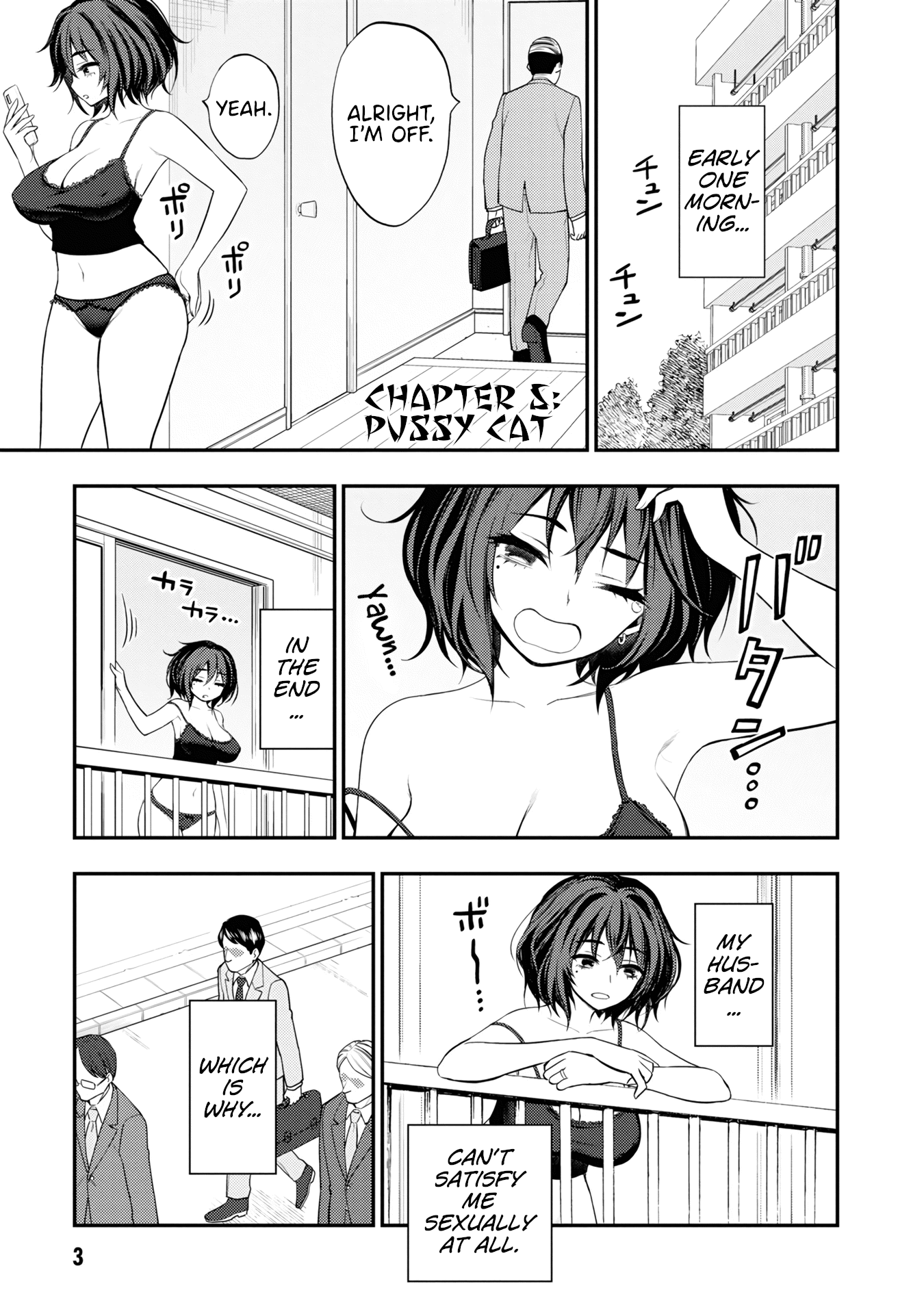 Ingoku Danchi Chapter 5 page 5 - Chapter 5: Pussy Cat