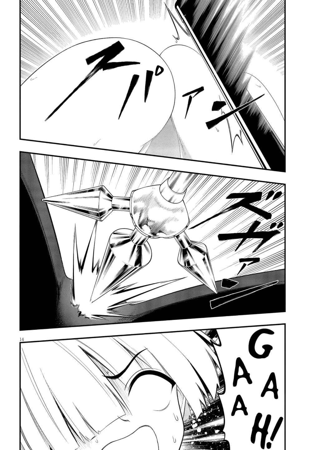 Ingoku Danchi Chapter 50 page 14 - Chapter 50: Dark Angel