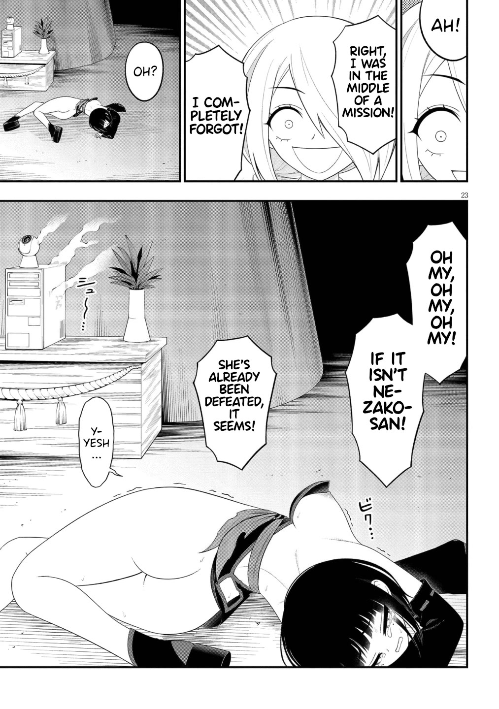 Ingoku Danchi Chapter 50 page 23 - Chapter 50: Dark Angel
