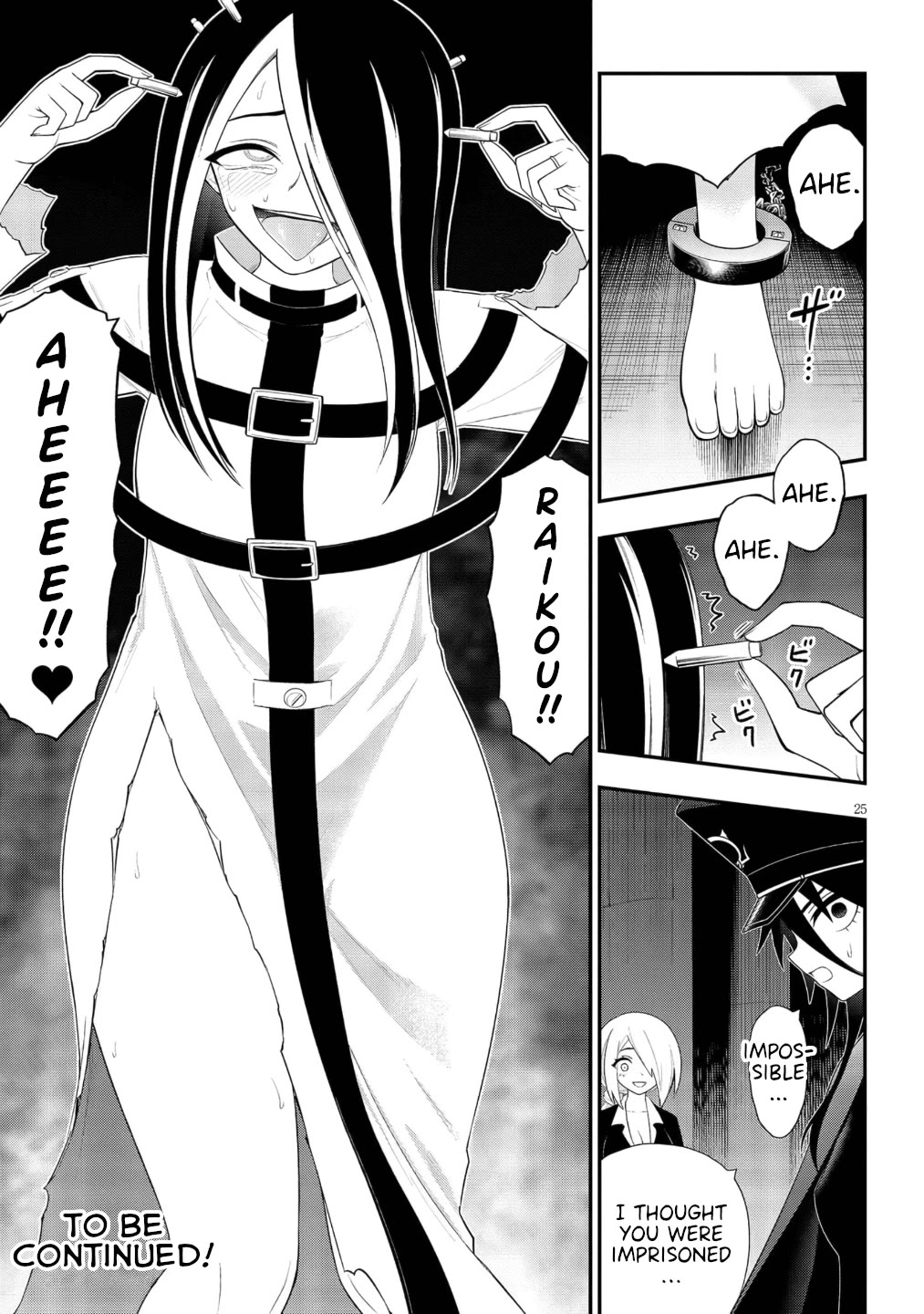 Ingoku Danchi Chapter 50 page 25 - Chapter 50: Dark Angel