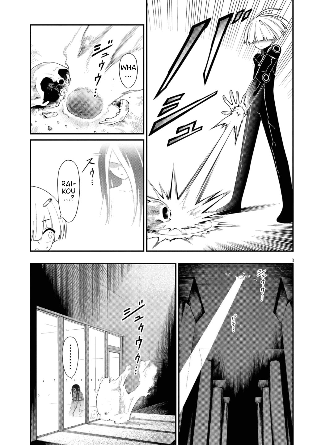 Ingoku Danchi Chapter 50 page 3 - Chapter 50: Dark Angel