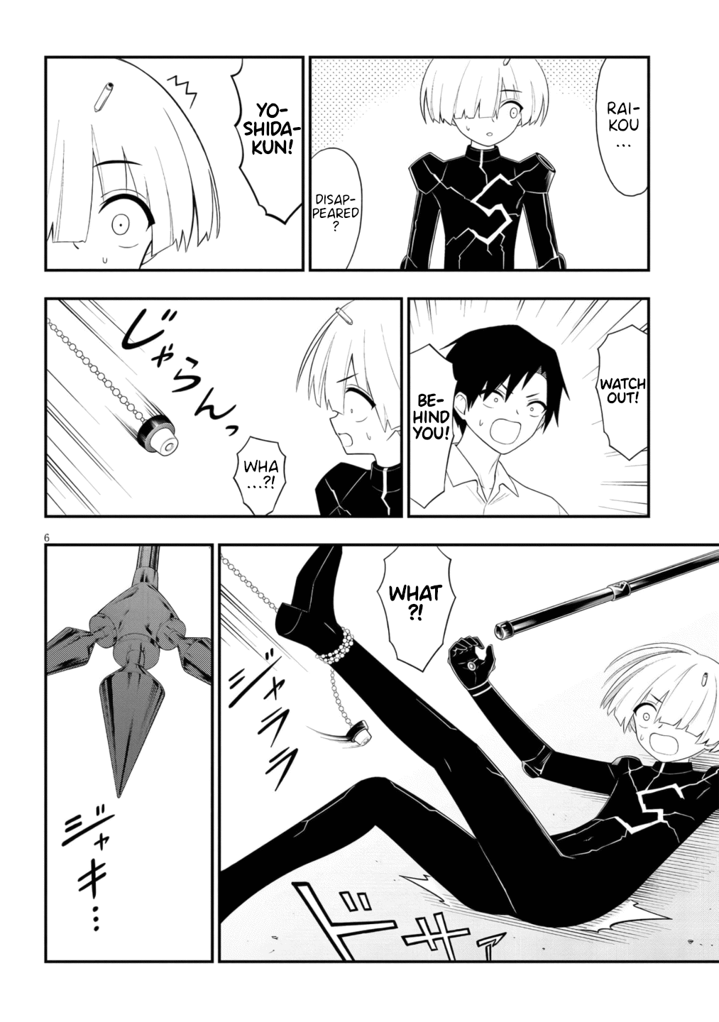 Ingoku Danchi Chapter 50 page 6 - Chapter 50: Dark Angel